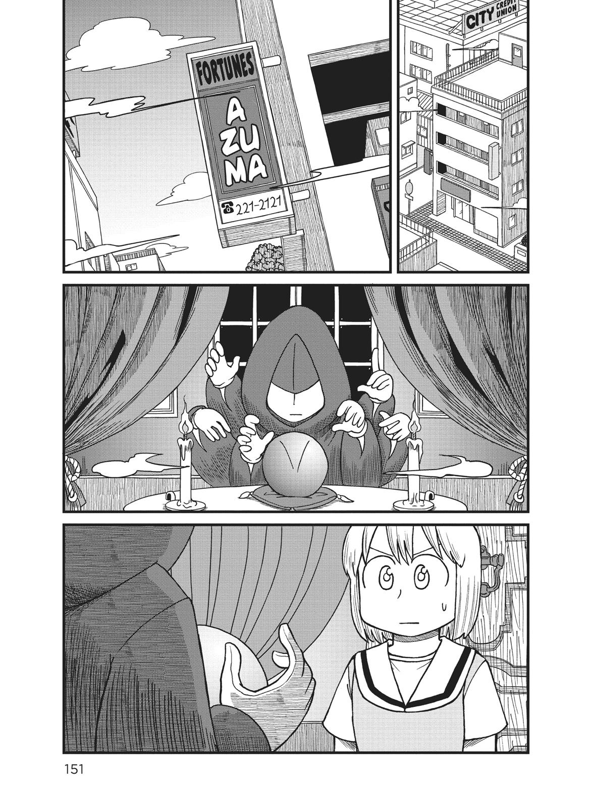 City - Chapter 79