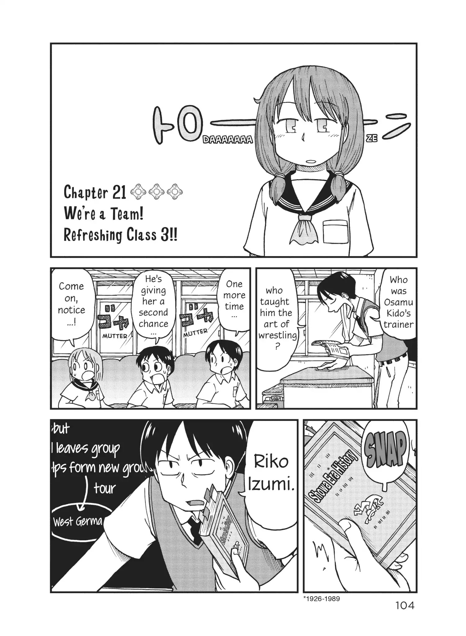 City - Chapter 21: We're A Team! Refreshing Class 3!!