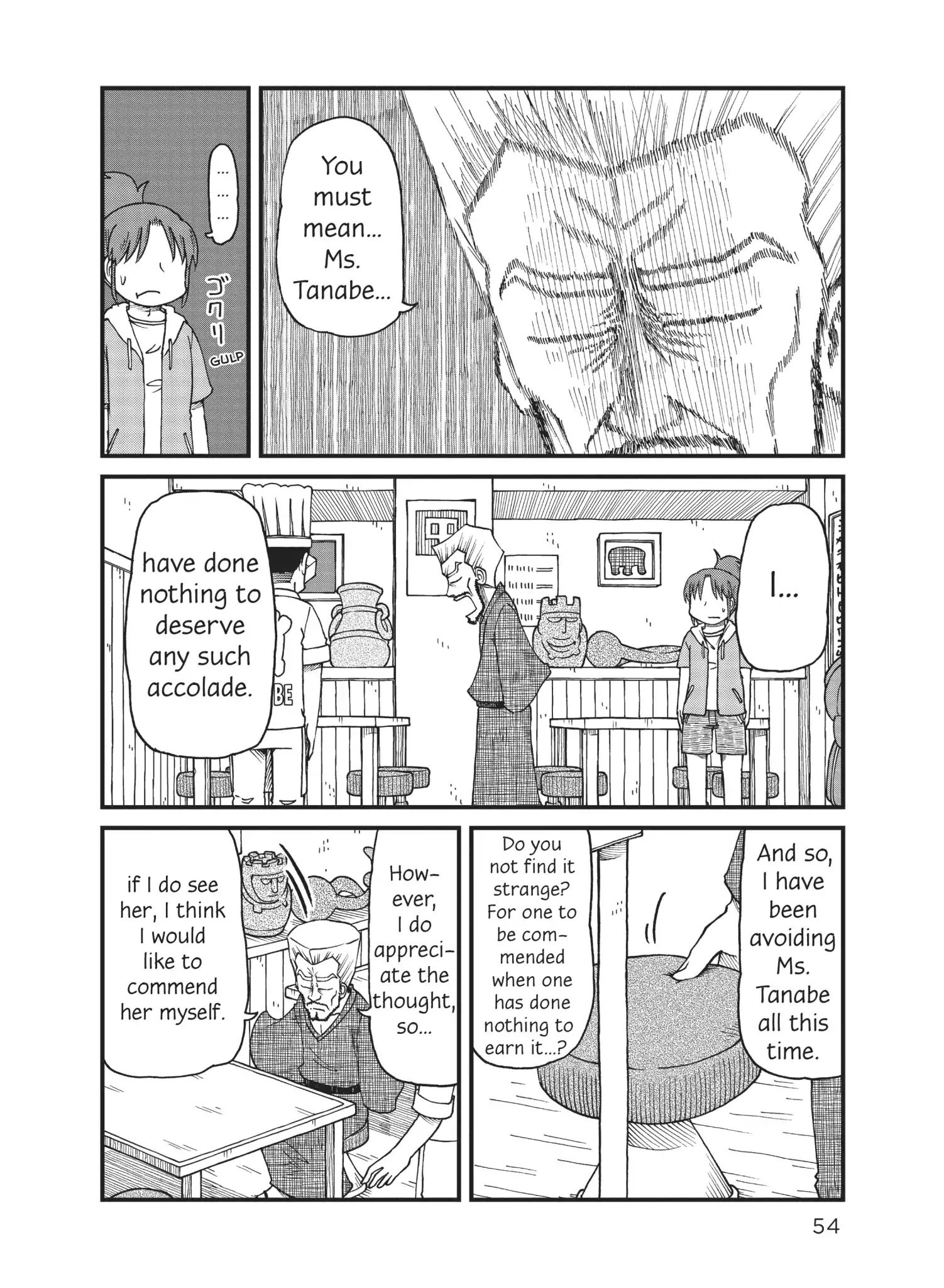 City - Vol.3 Chapter 30: Tanabe's Star