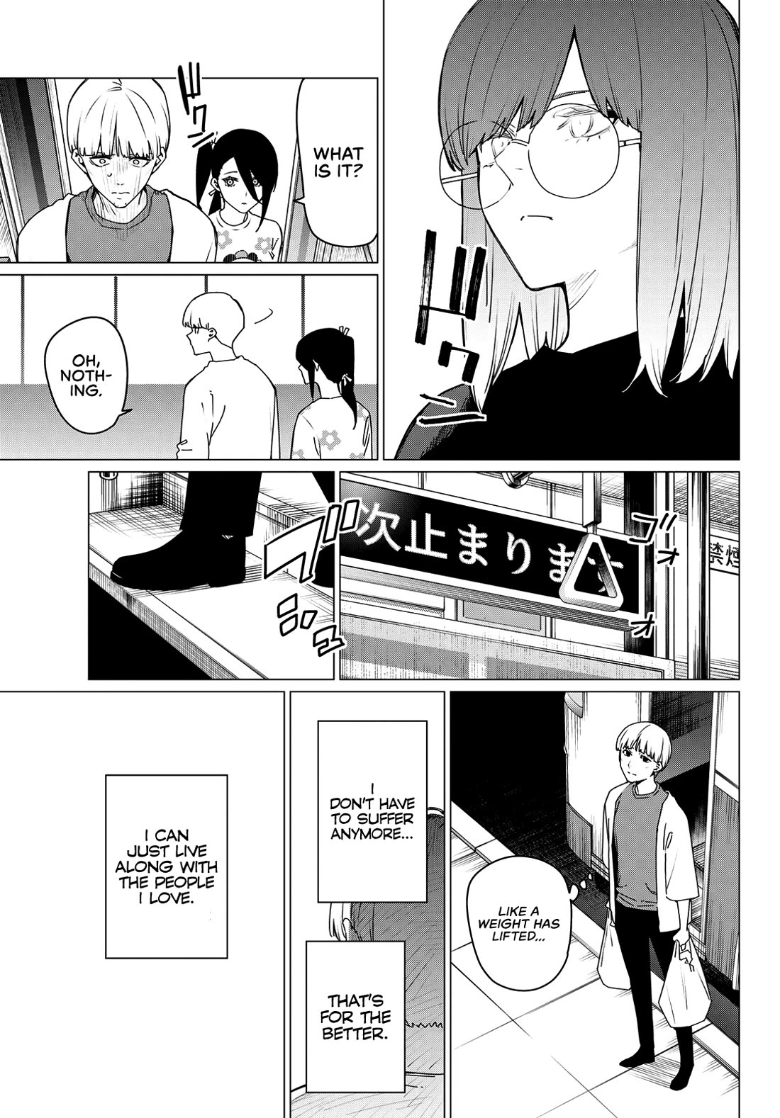 Ranger Reject - Chapter 167: Shinya Kiritani, Age 28, Part 5