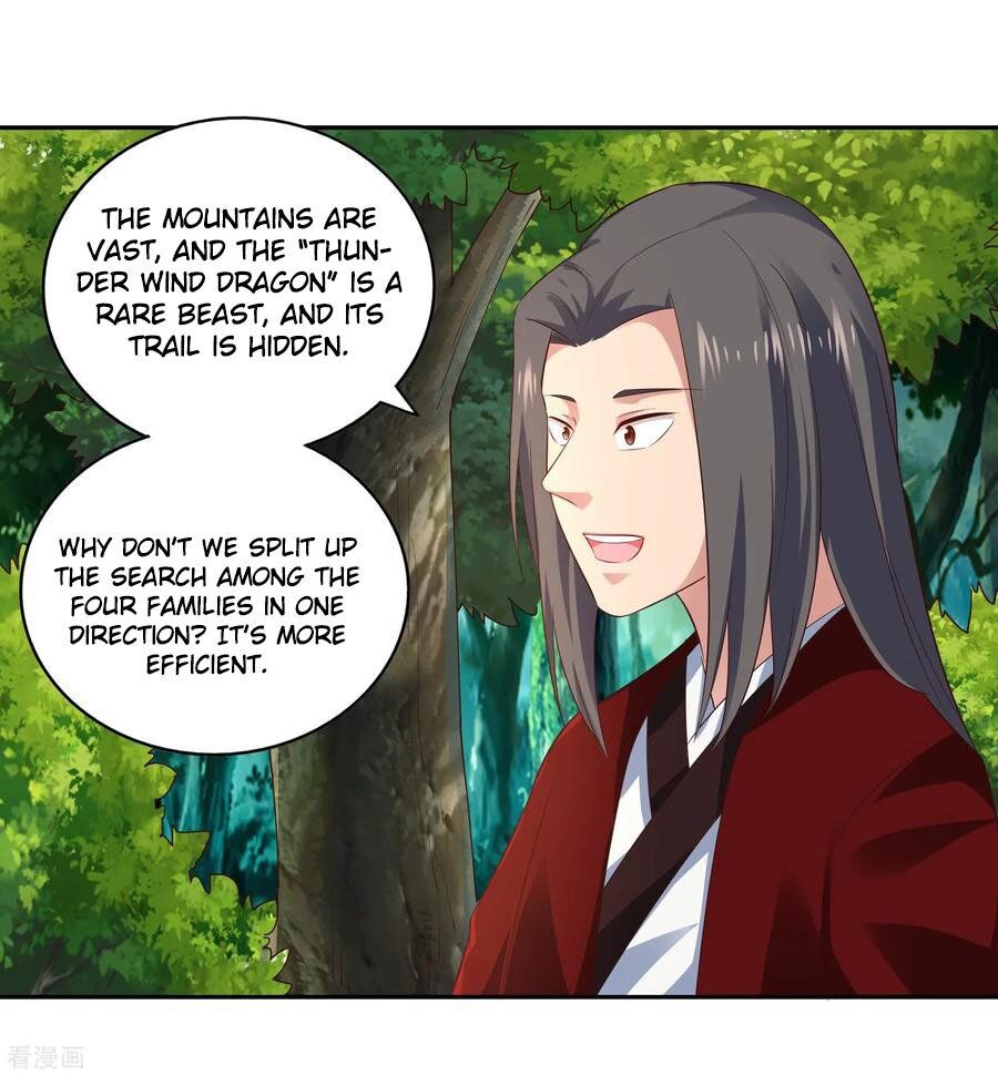 Wu Ling (Martial Spirit) Sword Master - Chapter 17