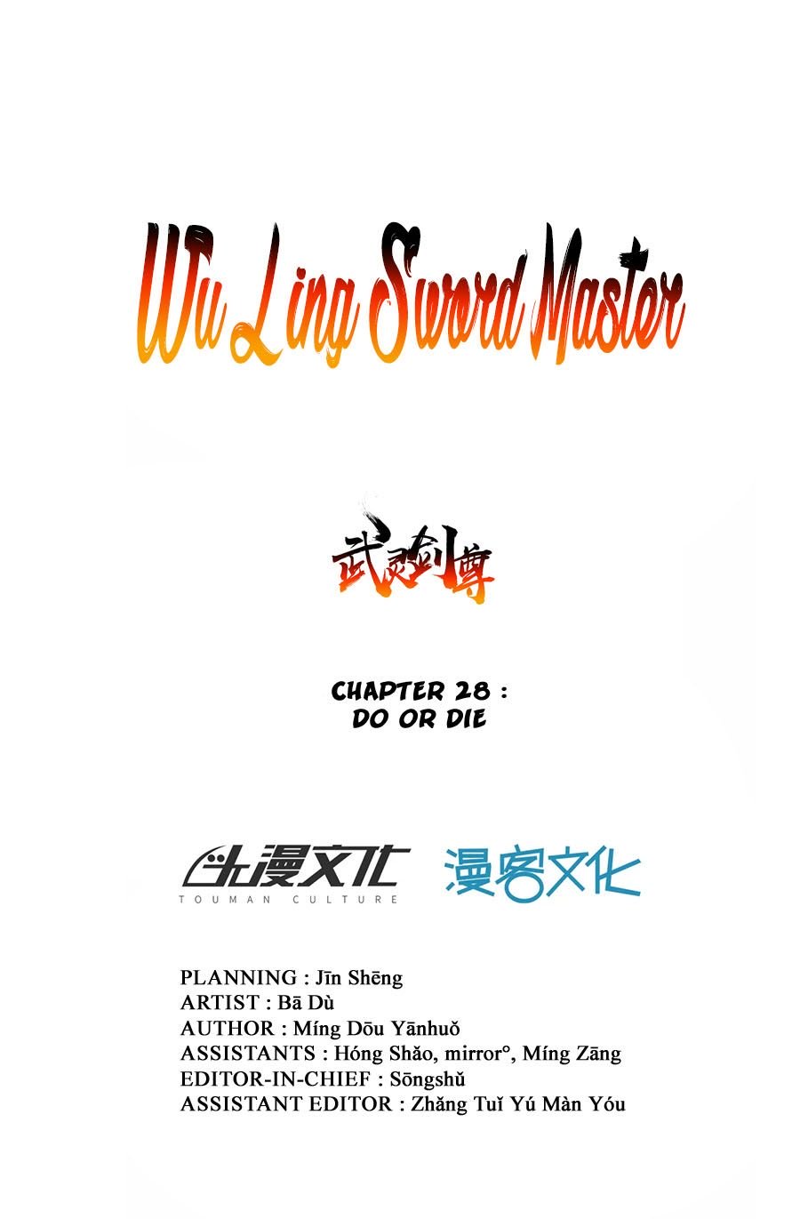 Wu Ling (Martial Spirit) Sword Master - Chapter 28