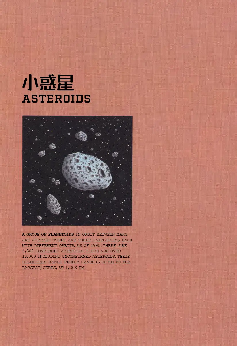 The Planets Stories - Vol.1 Chapter 6: Asteroids