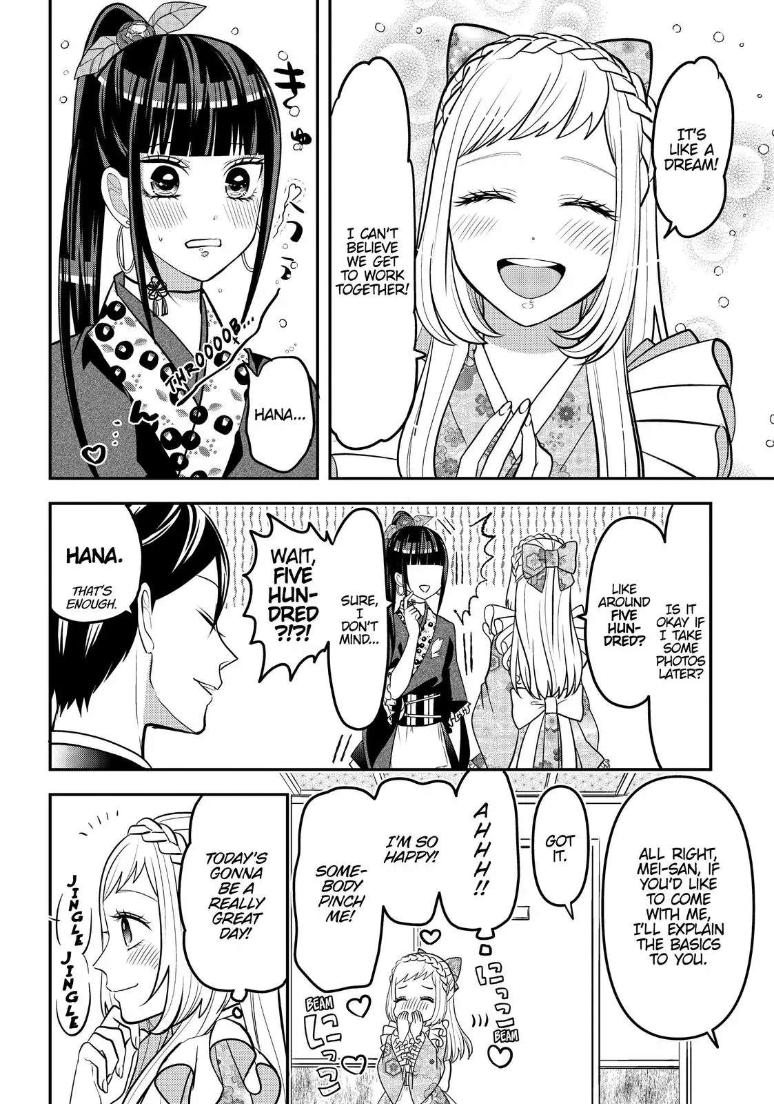 Josou Shite Mendoukusai Koto Ni Natteru Nekura To Yankee No Ryou Kataomoi - Chapter 32