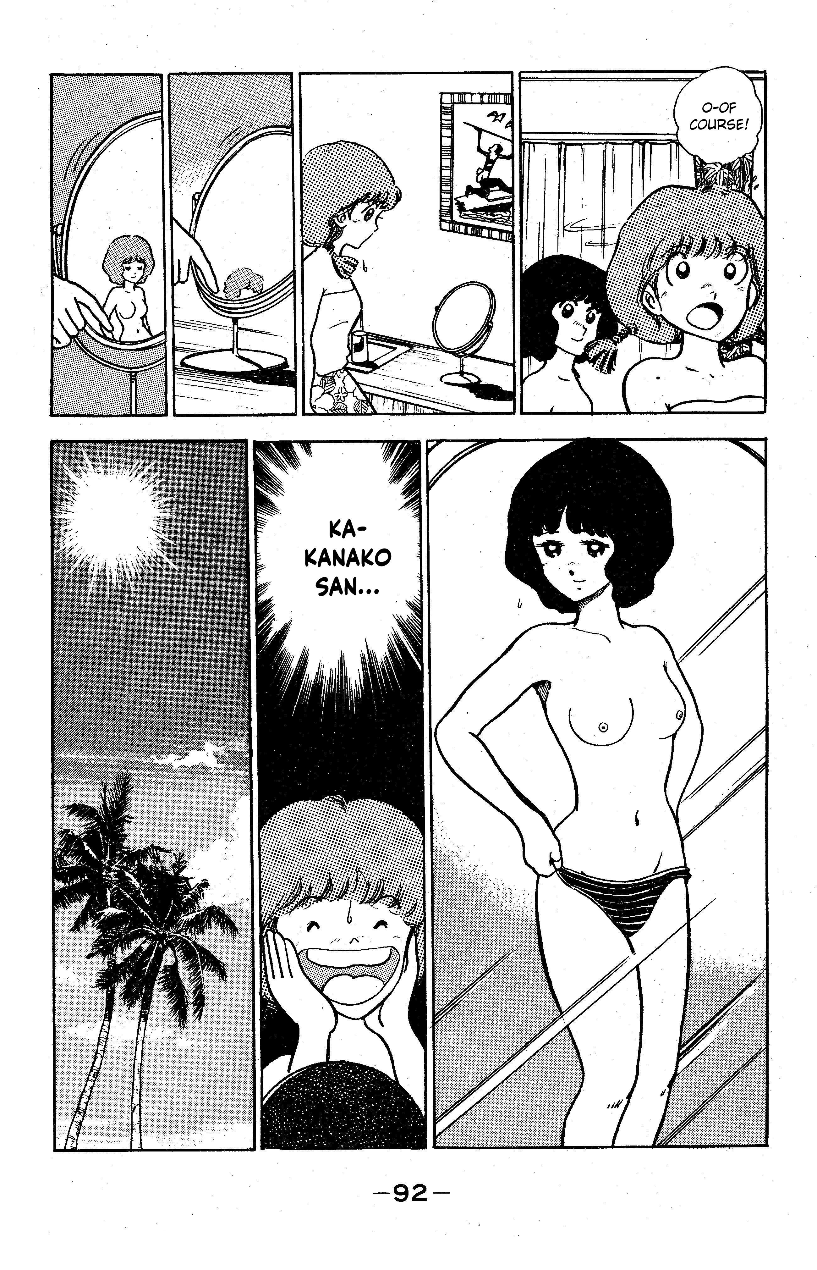 Boku Tamasaburo - Vol.1 Chapter 4: Cheers From Guam!!