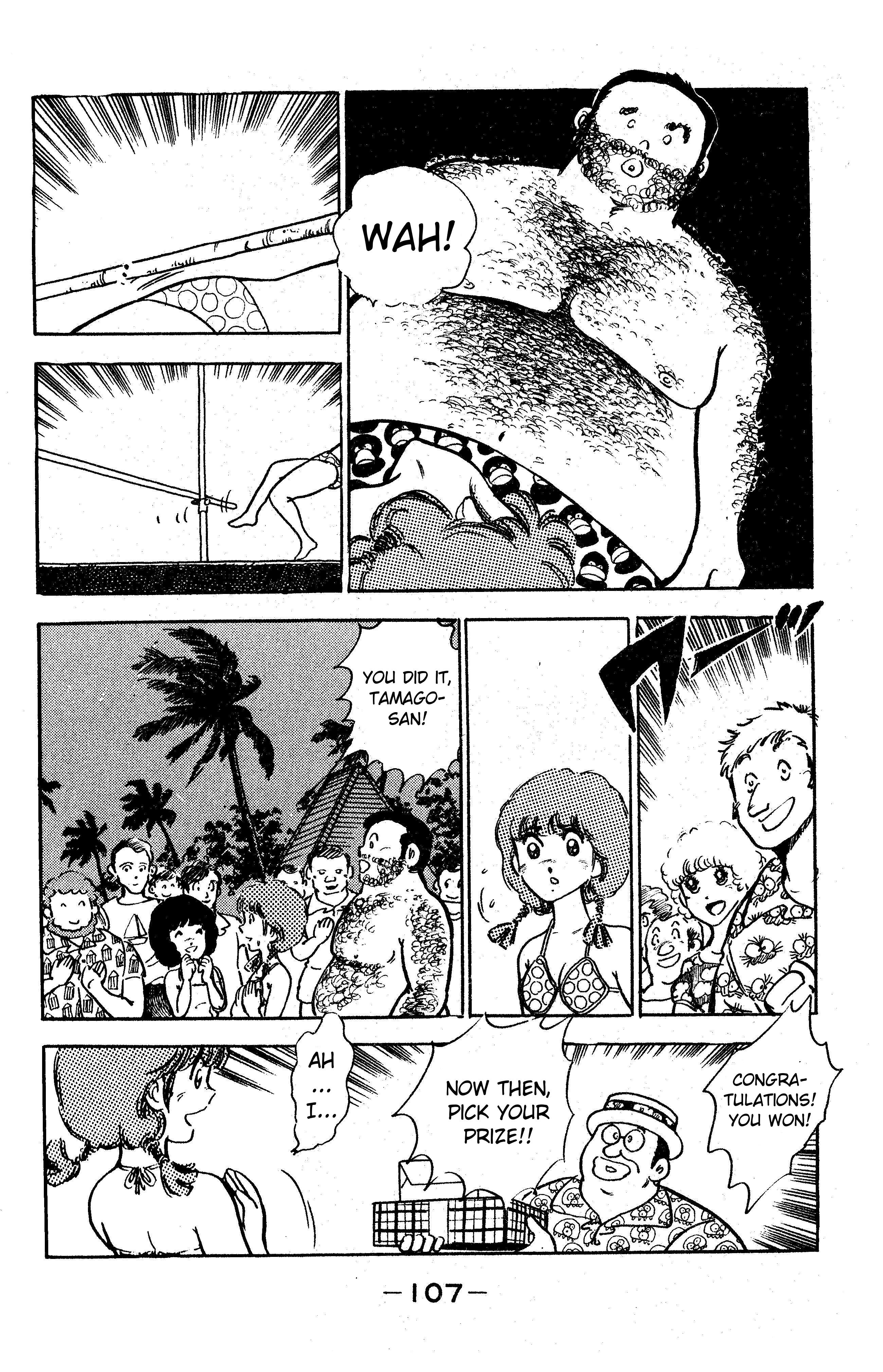 Boku Tamasaburo - Vol.1 Chapter 4: Cheers From Guam!!