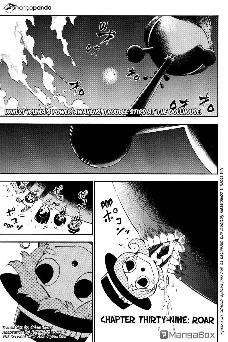 Dolly Kill Kill - Chapter 39