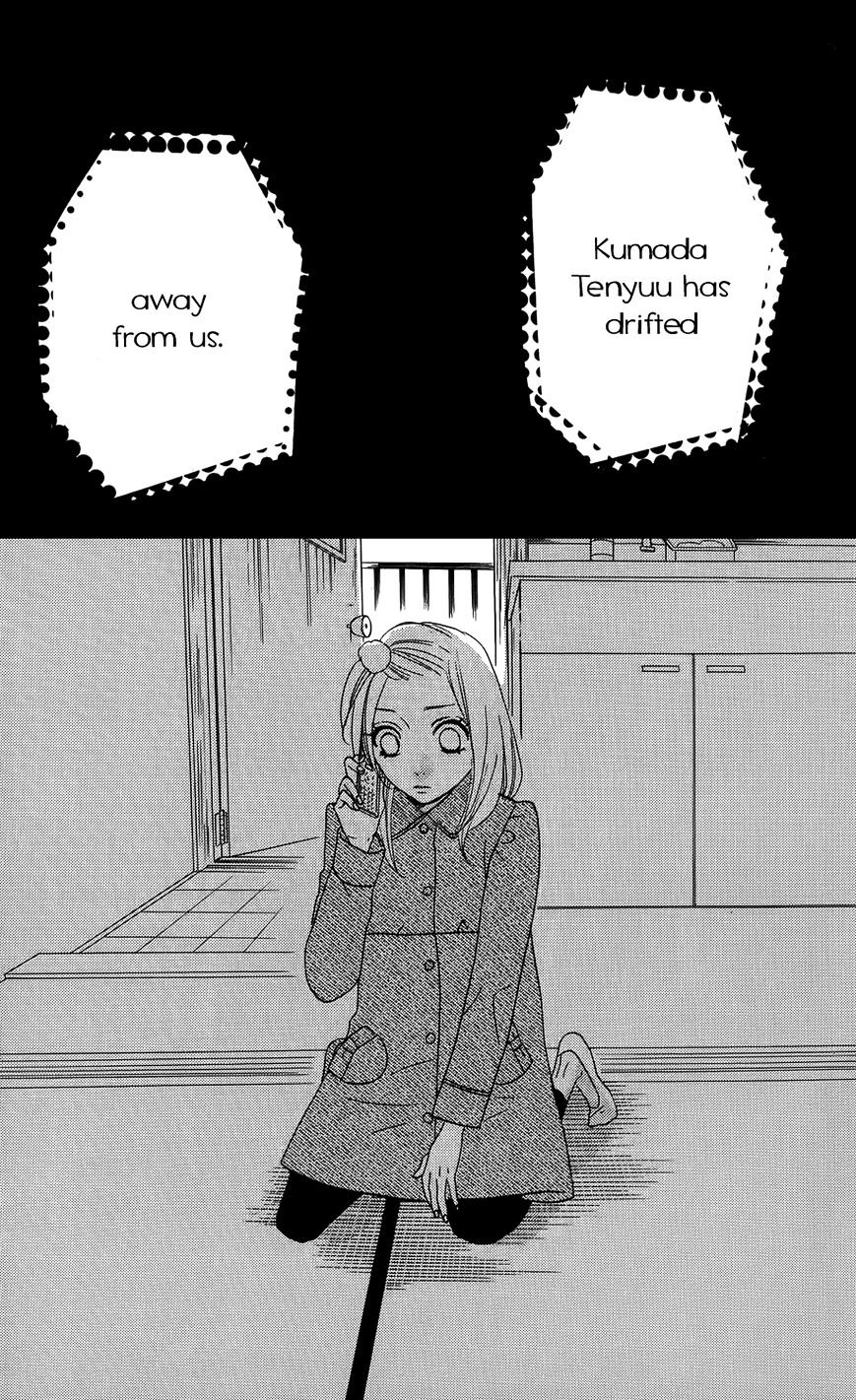 Mairunovich - Chapter 23