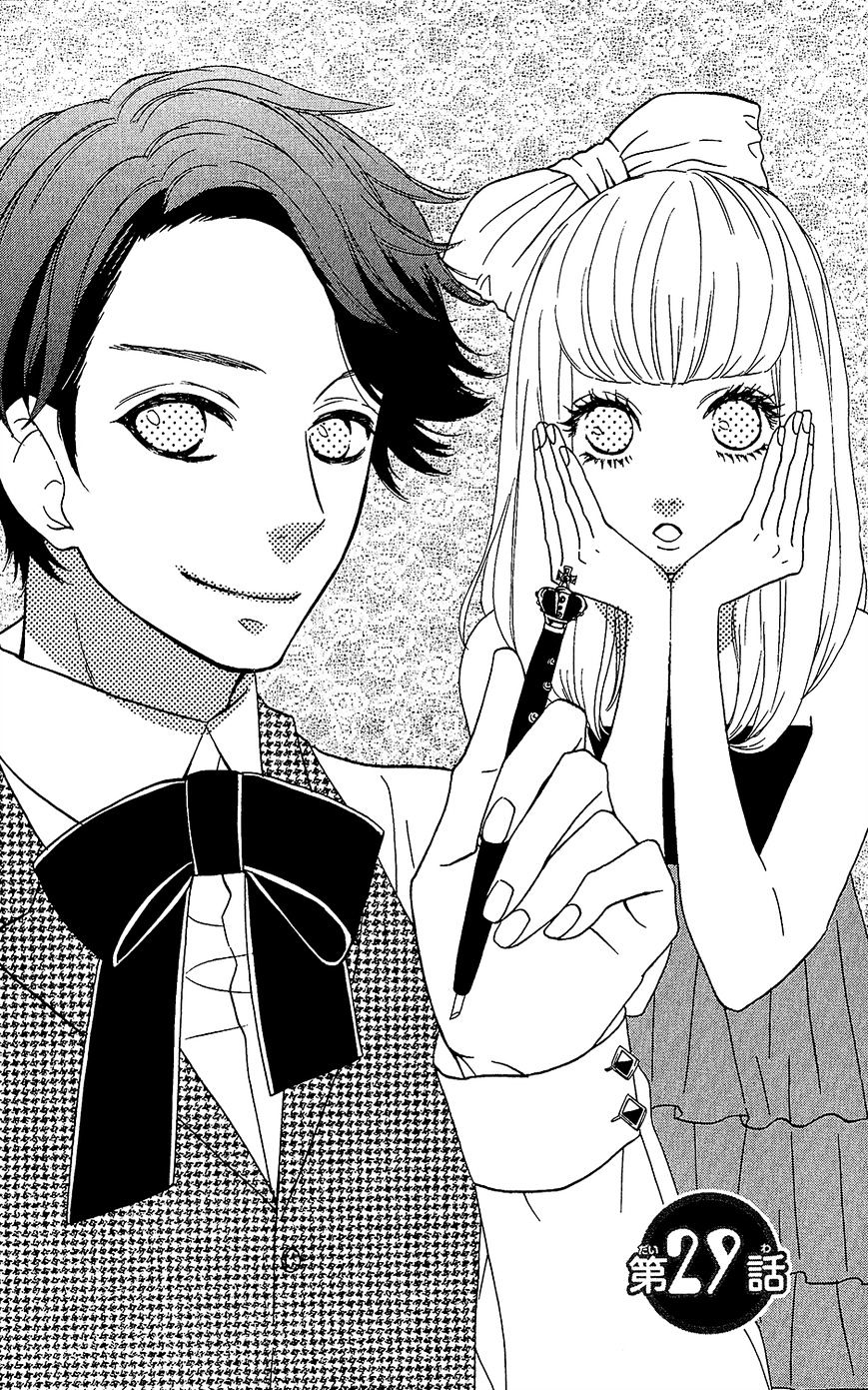 Mairunovich - Chapter 29