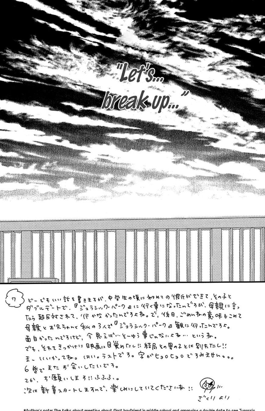 Mairunovich - Chapter 32