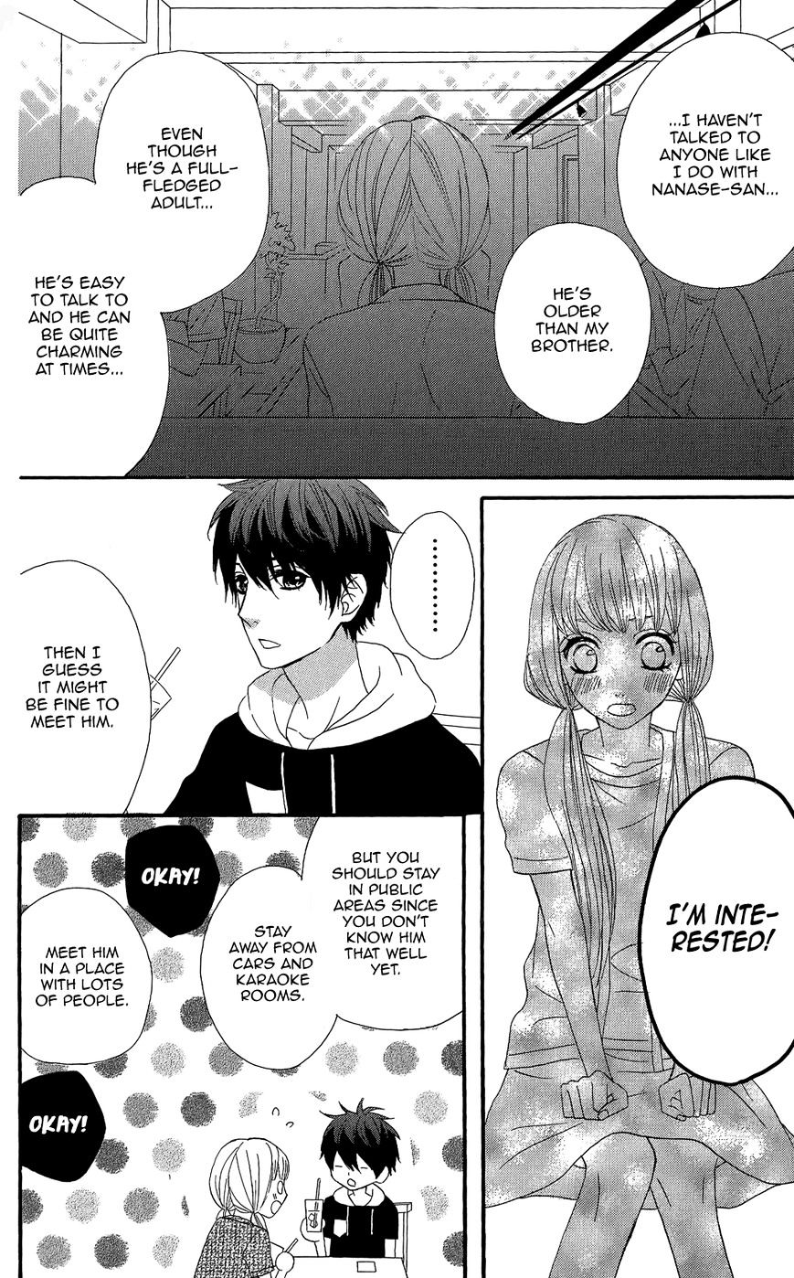 Mairunovich - Chapter 35 : Fixed