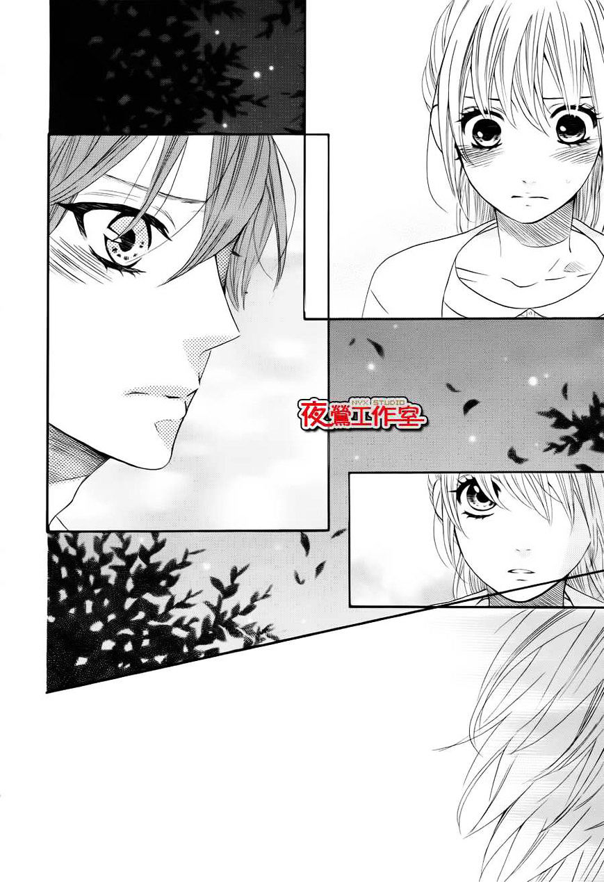 Mairunovich - Chapter 54