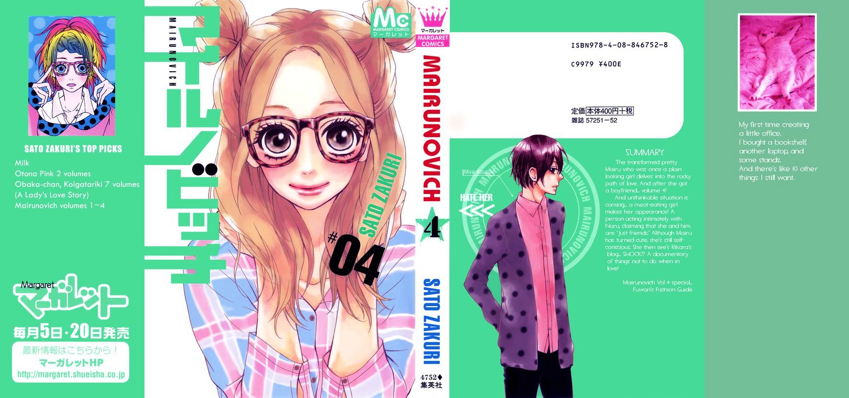 Mairunovich - Chapter 19