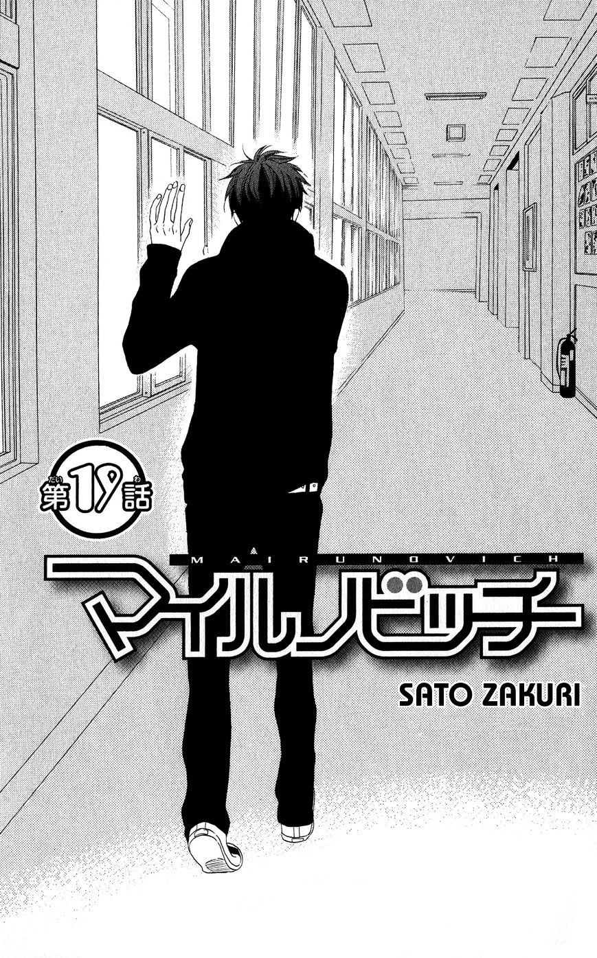 Mairunovich - Chapter 19