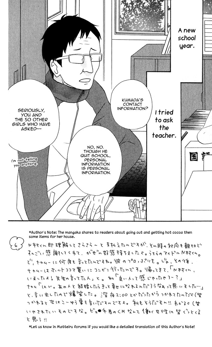 Mairunovich - Chapter 24