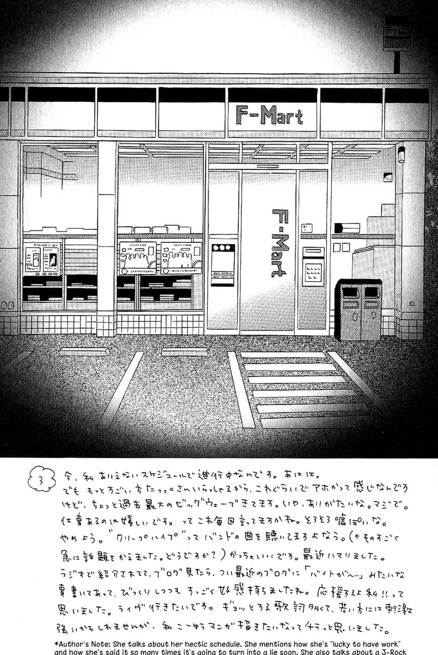 Mairunovich - Chapter 28