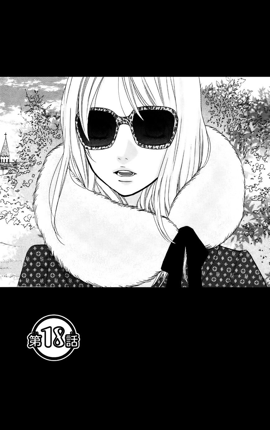 Mairunovich - Chapter 18