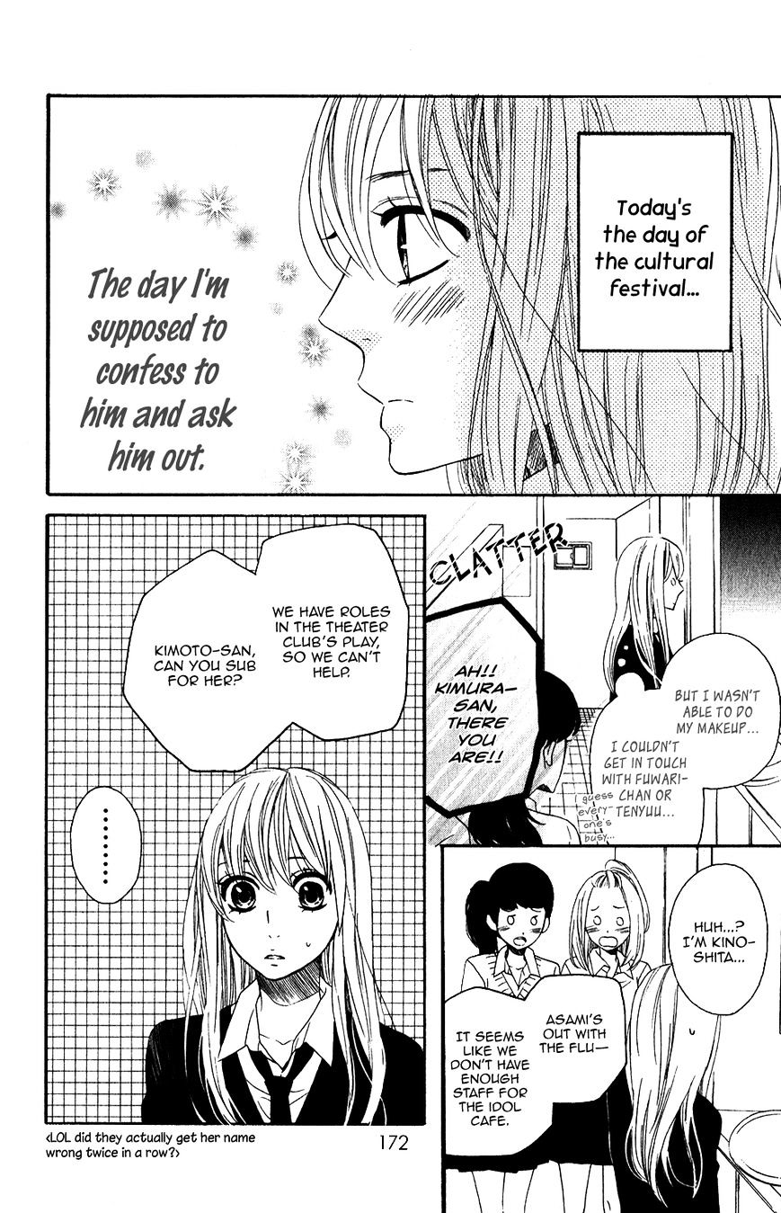 Mairunovich - Chapter 51