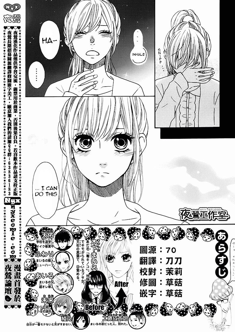 Mairunovich - Chapter 55