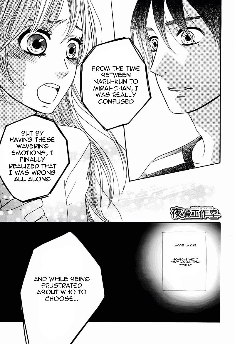 Mairunovich - Chapter 55