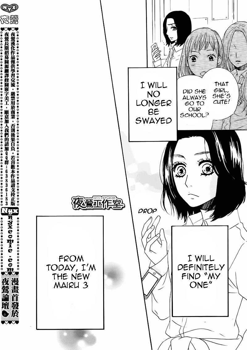 Mairunovich - Chapter 55