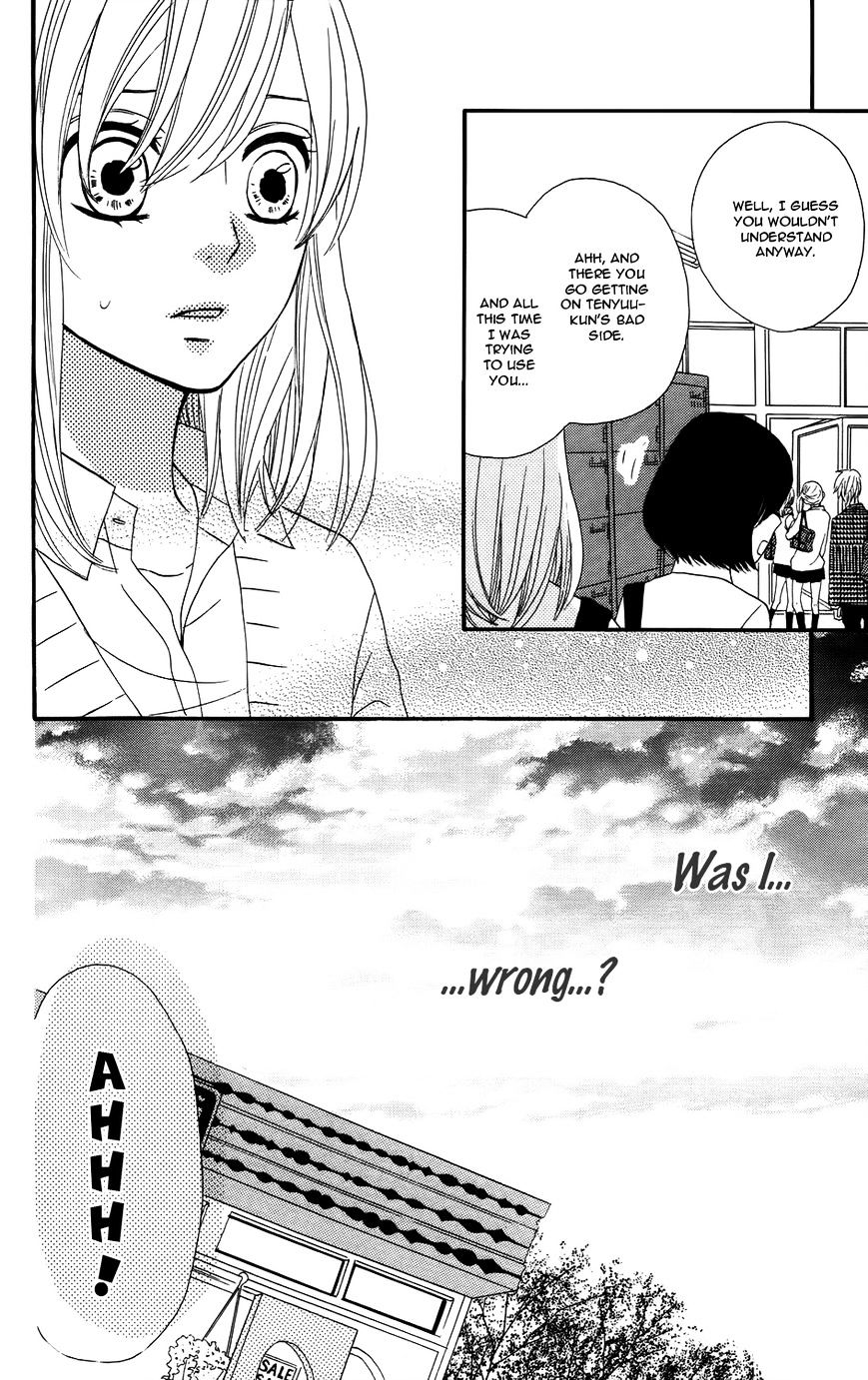 Mairunovich - Chapter 17