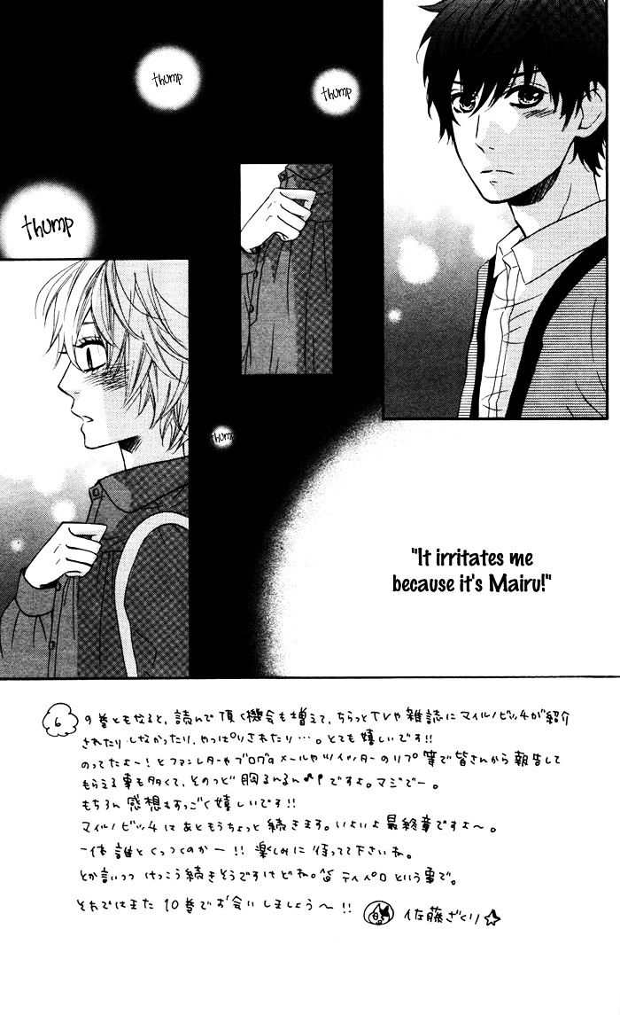 Mairunovich - Chapter 57