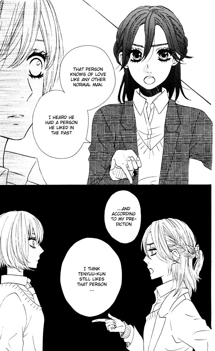 Mairunovich - Chapter 57