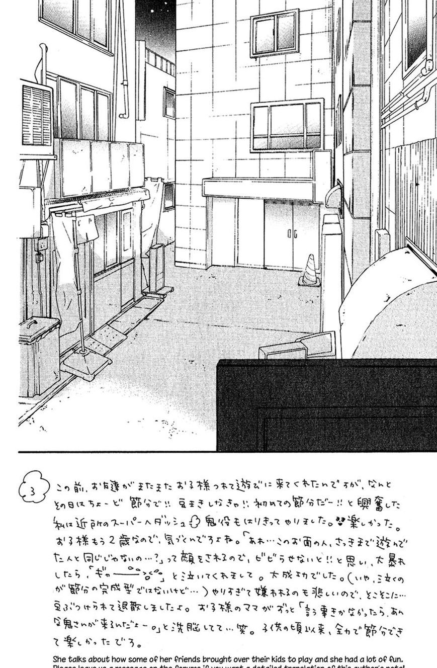 Mairunovich - Chapter 47