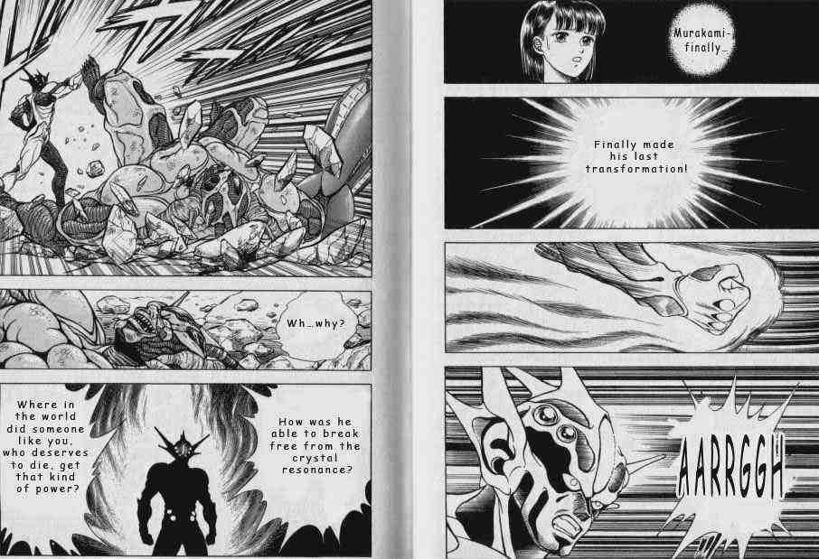 Guyver - Vol.8 Chapter 50 : Angry Beast S Miracle!!  Deathmatch - Murakami Vs Gyuo