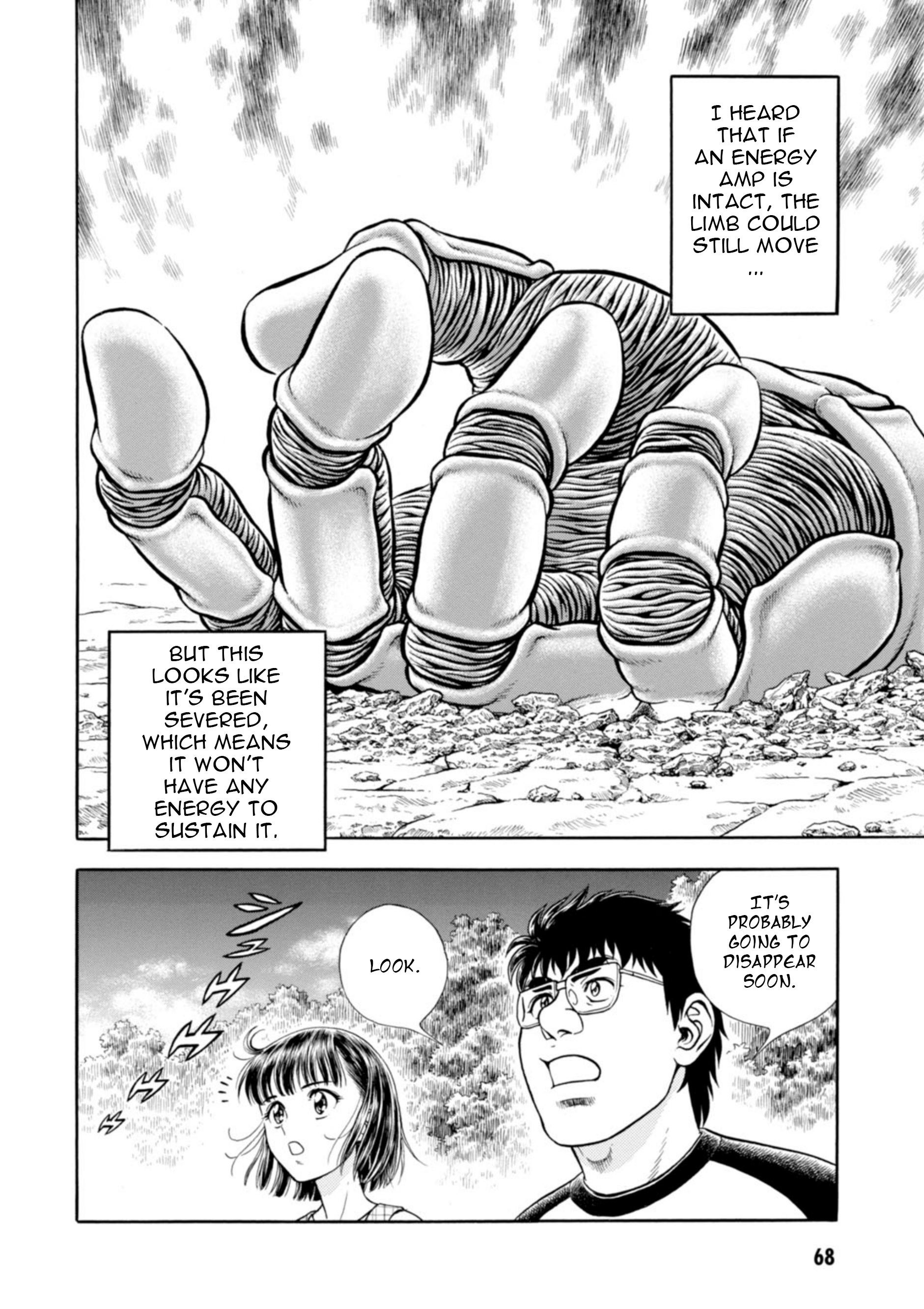 Guyver - Vol.32 Chapter 196: The Palm Of The Giant