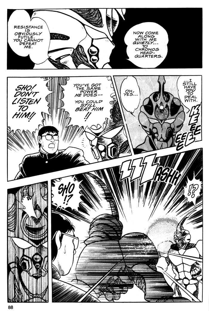 Guyver - Vol.1 Chapter 3 : Risky!