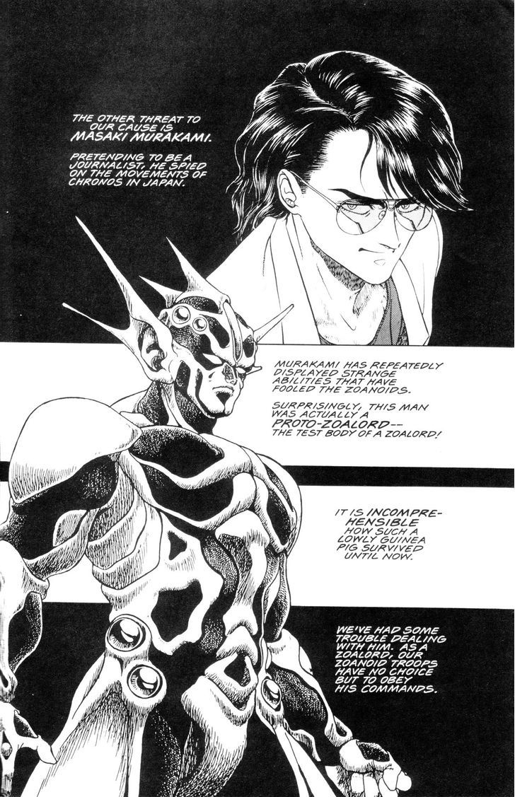 Guyver - Vol.6 Chapter 35 : Debriefed!