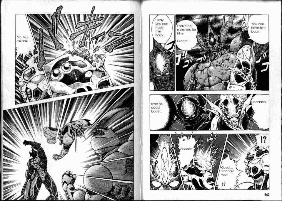 Guyver - Vol.8 Chapter 52 : Base Ruins Destroyed!!  Kamiyama Fire S Charm