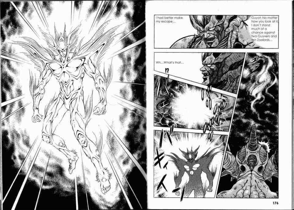 Guyver - Vol.8 Chapter 52 : Base Ruins Destroyed!!  Kamiyama Fire S Charm