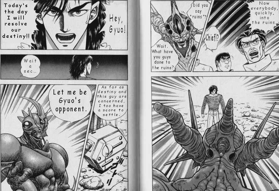 Guyver - Vol.8 Chapter 47.2 : [Continuation]