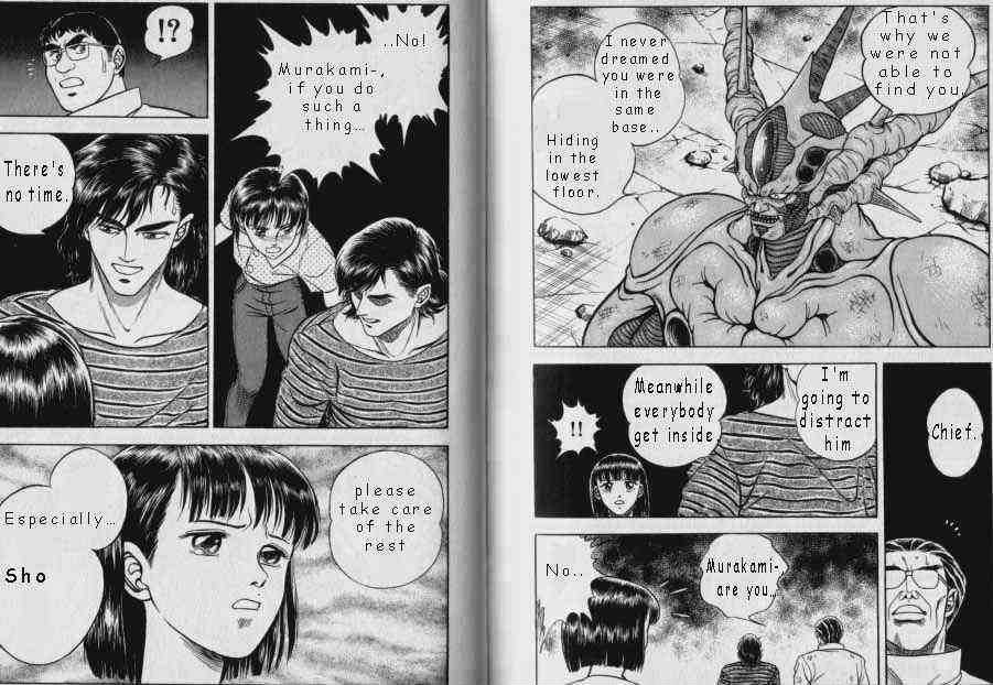 Guyver - Vol.8 Chapter 49 : Release Reproductive Equipment!? Threat Of "Remover"