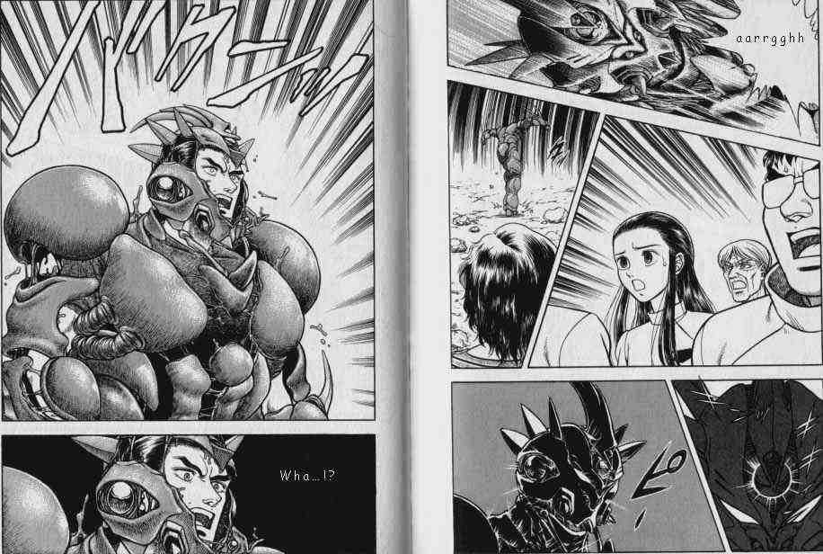 Guyver - Vol.8 Chapter 49 : Release Reproductive Equipment!? Threat Of "Remover"