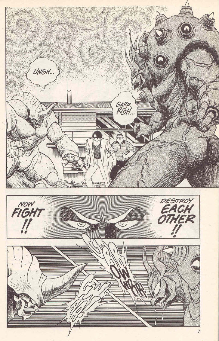 Guyver - Vol.3 Chapter 20 : Destroyed!