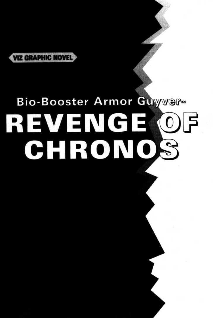 Guyver - Vol.2 Chapter 7 : Revenge Of Chronos