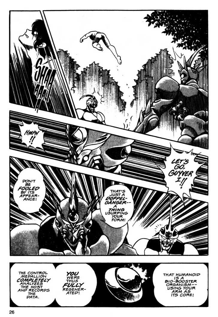 Guyver - Vol.2 Chapter 7 : Revenge Of Chronos