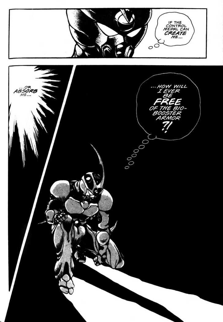 Guyver - Vol.2 Chapter 7 : Revenge Of Chronos