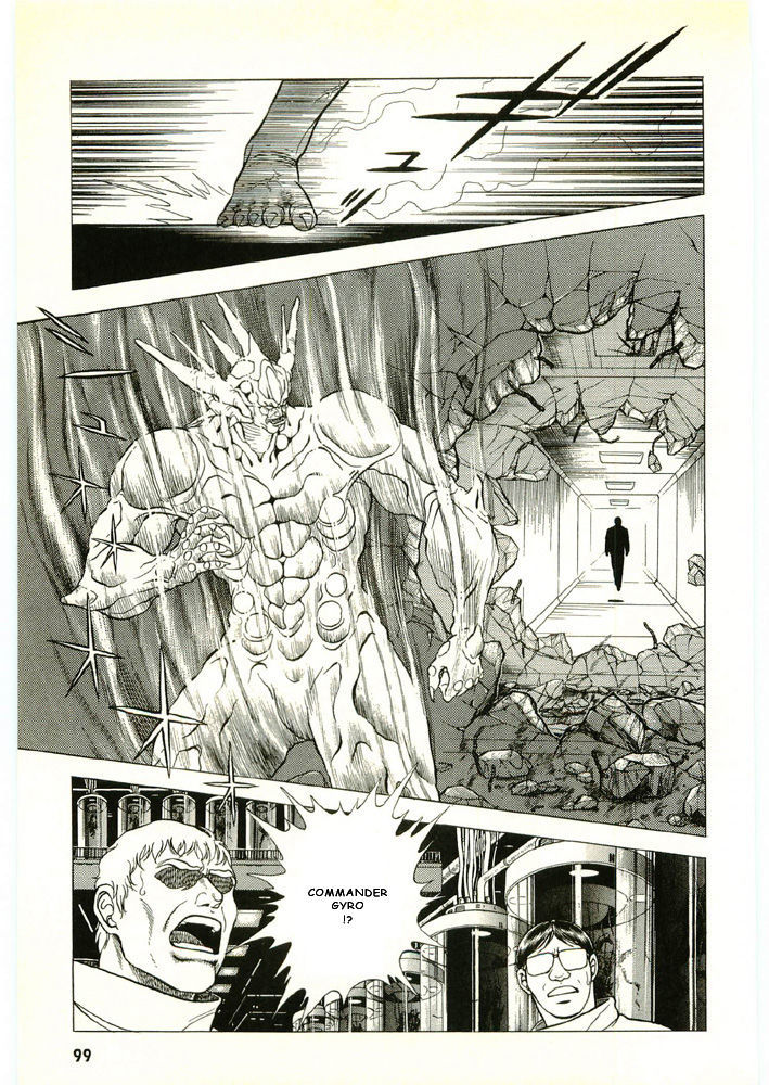 Guyver - Vol.7 Chapter 44 : Broken!