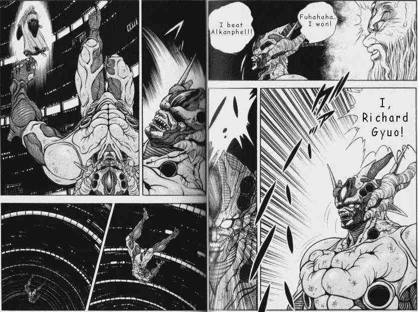 Guyver - Vol.8 Chapter 48 : "Lowest Layer  Large Fluctuation!!  And…