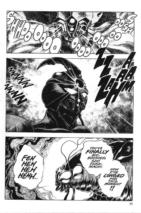 Guyver - Vol.5 Chapter 32 : Ultimate!