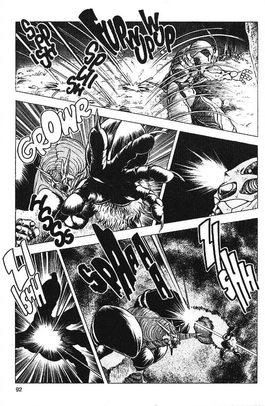 Guyver - Vol.5 Chapter 32 : Ultimate!