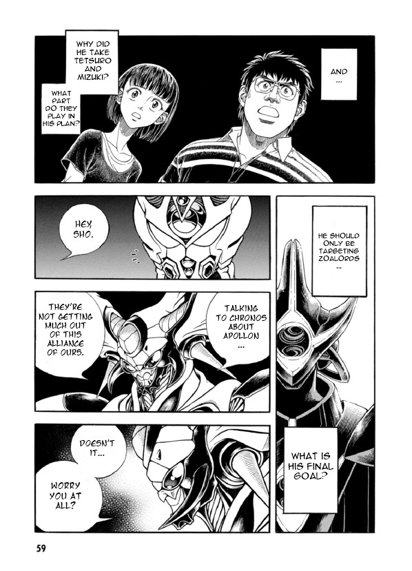 Guyver - Chapter 191: Apollon Raid