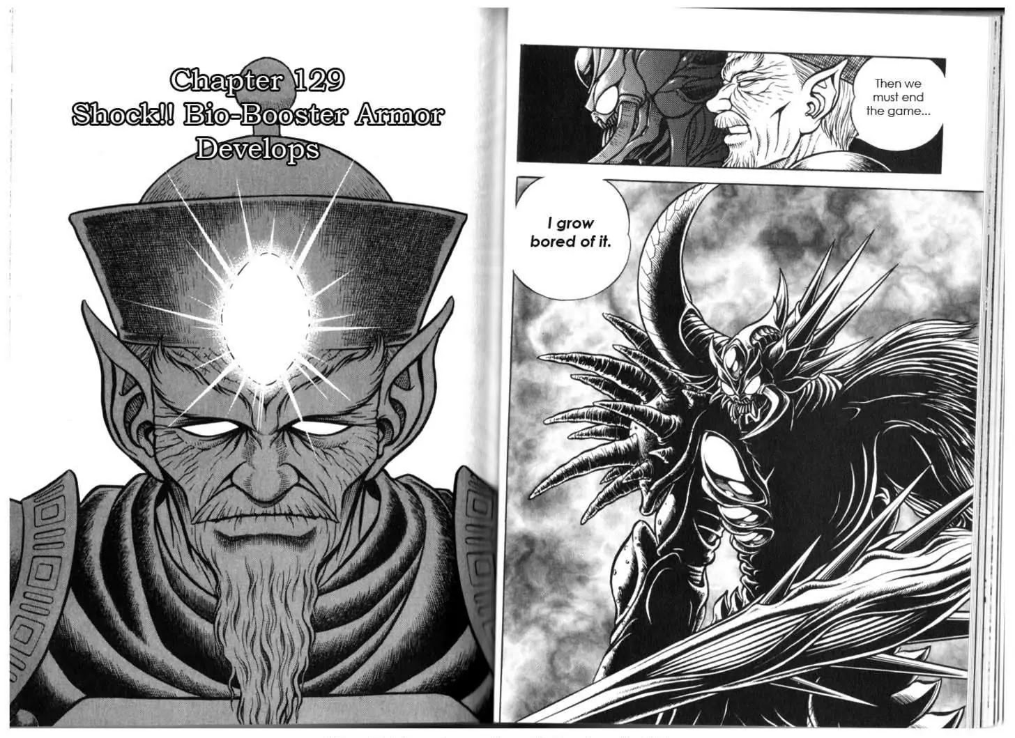 Guyver - Chapter 129: Shock!! Bio-Booster Armor Develops