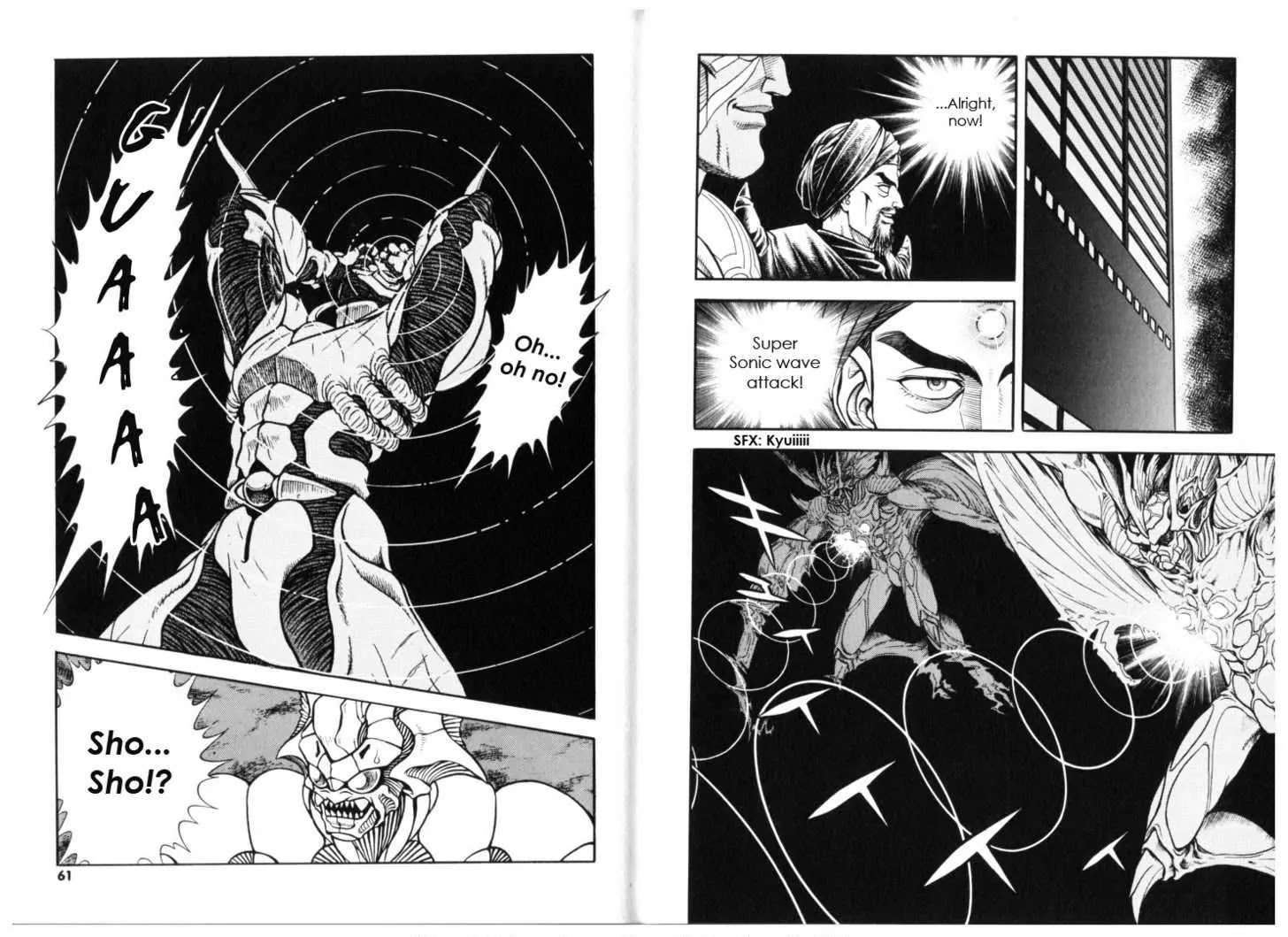 Guyver - Chapter 129: Shock!! Bio-Booster Armor Develops