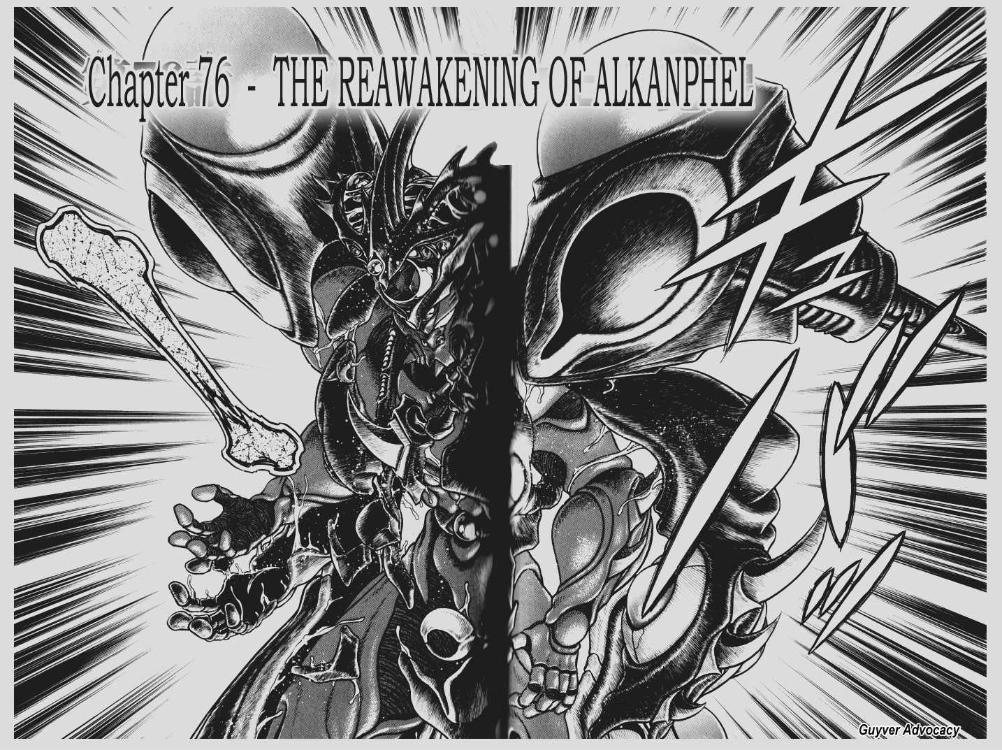 Guyver - Vol.13 Chapter 0